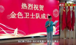 平湖最新爆料新闻视频大全