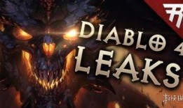 暗黑4最新爆料网站是什么,揭秘神秘网站背后的秘密