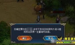 火影最新活动爆料14号,全新篇章即将开启！