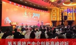 高峰论坛最新爆料,最新爆料揭示行业变革趋势