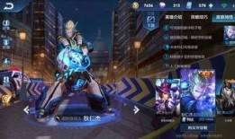 王者英雄调整爆料最新,新技能登场，经典英雄焕新归来！