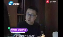 永威最新爆料事件视频,事件视频揭露惊人内幕