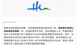 澳门最新爆料信息,揭秘神秘事件背后的真相