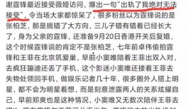 最新文字爆料,最新文字爆料背后的惊人真相