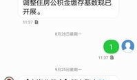 痞欠最新爆料,揭秘娱乐圈不为人知的幕后真相