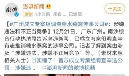 汕头本地爆料最新事件,惊现神秘事件引发热议