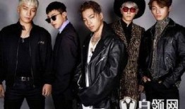 bigbang最新爆料