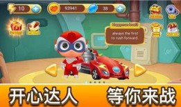 最新爆料飞车手游下载,速度与激情的极致体验即将来袭！