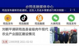 牛媒之声爆料最新消息,最新热点事件深度解析