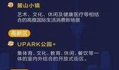 成都深夜爆料新闻最新消息,最新爆料揭示惊人真相