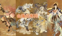 山海经最新爆料,揭秘山海经最新爆料，探寻神秘古文明之谜