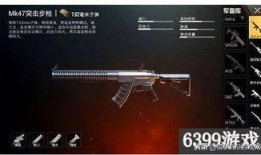 mk47鼓龙最新爆料,揭秘神秘武器性能与未来动向