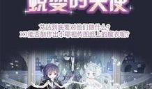 奥比岛最新爆料什么时候上线,神秘新版本即将上线，敬请期待！