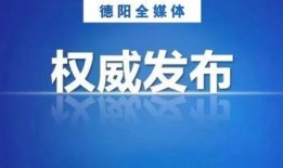 三捷公司最新爆料新闻视频,揭秘视频背后的惊人内幕