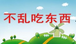 今日吃瓜最新爆料ppt,揭秘PPT中的最新爆料内幕