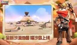 香肠派对正式服最新爆料,全新内容与玩法抢先看