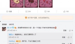 最新章节 官方方爆料,揭秘神秘章节背后的秘密与惊喜