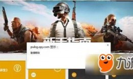 吃鸡爆料官网最新下载,揭秘全新版本特色与亮点