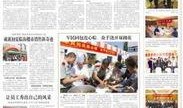 天洲最新爆料新闻报道,揭秘重大新闻事件内幕