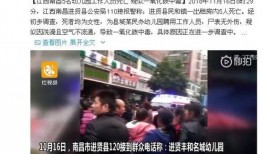 宏帆八中爆料事件最新,揭秘校园风波背后的真相