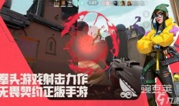 无畏契约套装爆料最新消息,神秘套装即将亮相，敬请期待！