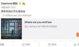 迪哥最新爆料微博,揭秘娱乐圈最新热点事件