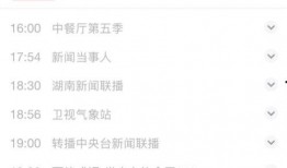 彦卿语音爆料视频大全最新,揭秘幕后故事与精彩瞬间