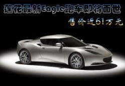 pubg最新跑车爆料,新版本惊现豪华跑车，速度与激情再升级！