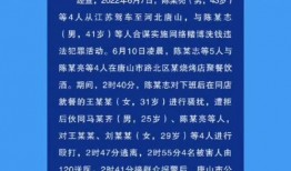 唐山热门爆料事件视频最新,事件视频揭秘惊人真相