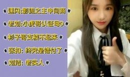 水冰月最新爆料是真的吗,真相揭秘，是真是假？