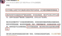 最新的瓜网红爆料,揭秘娱乐圈惊人内幕！