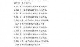 衡山二中爆料最新消息,揭秘校园风云事件真相